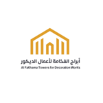 أبراج الفخامة