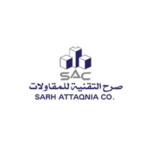صرح التنقية
